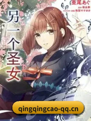 青青草免费在线 APP 界面